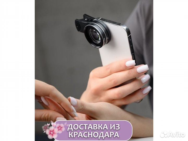 Макролинза 4blanc