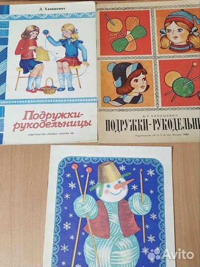 Журналы Лиза и журналы по вязанию