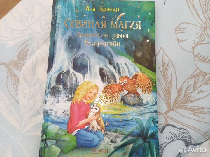 Книжки разные