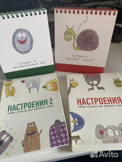 Статусы для стола (антибуки)