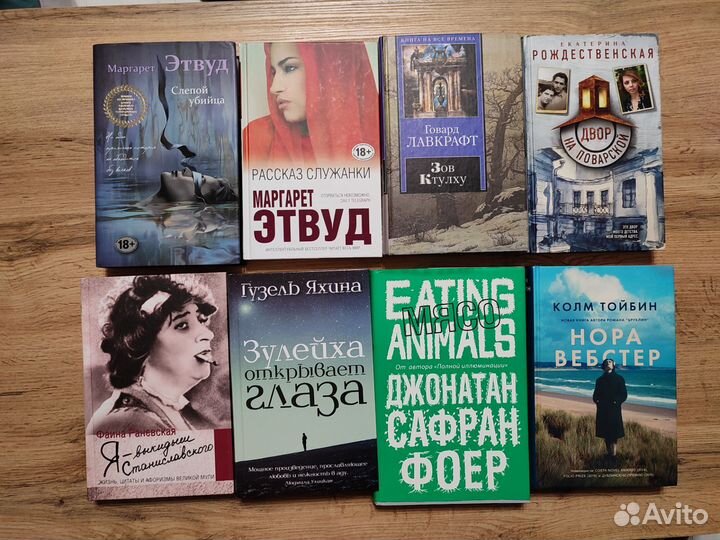 Книги в твердой обложке