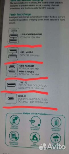 Мфу Hoco NS3-розетка