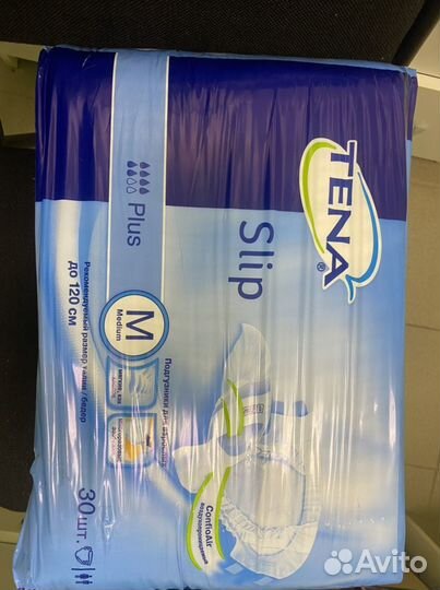 Памперсы для взрослых