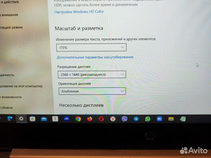 HP Folio 1040 G3 2K i5-6300U 2.5Ghz/8Gb/512SSD