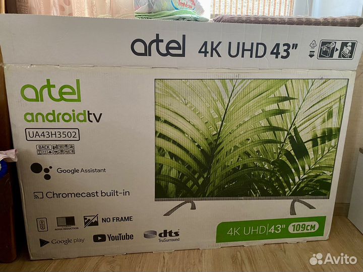 Телевизор artel