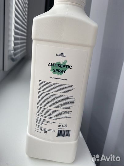 Антисептический спрей для педикюра Academica