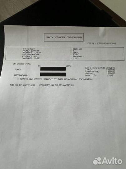 Лазерное мфу Brother DCP-1512R