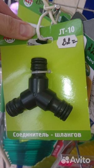 Насадки для полива