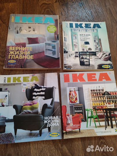 Каталоги IKEA 2012, 2013,2014,2015