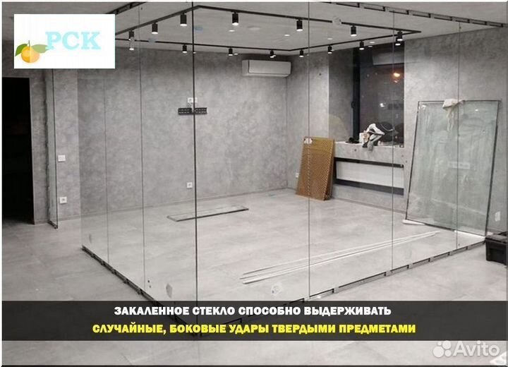 Фасадное остекление