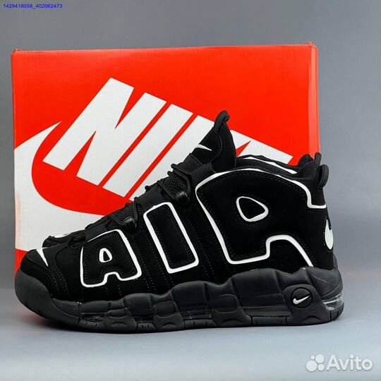 Кроссовки Nike Air More Uptempo (Арт.45678)