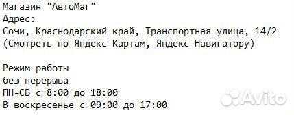 Крыло переднее правое Accent (Тагаз) 2003-2010