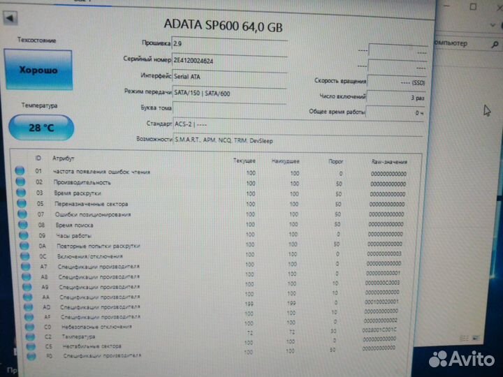SSD диски Kingston, Adata, WD Green 2.5