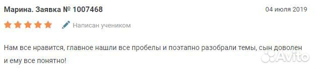 Репетиторы, логопеды, преподаватели