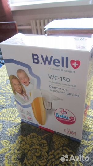 Аспиратор медицинский на батарейках