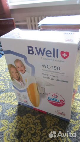 Аспиратор медицинский на батарейках