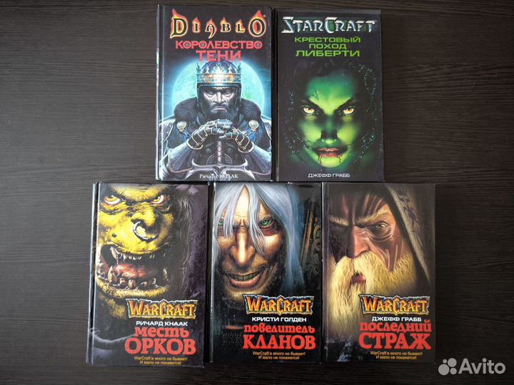 Книги Warcraft, Diablo