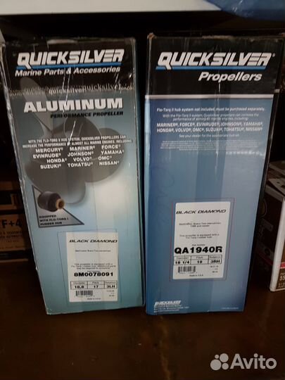 Винты браво 2 два оригинал шаг 17 И 19