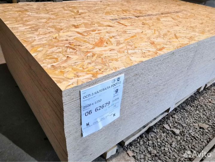 Плита осб с ориентировочной стружкой (OSB) 9
