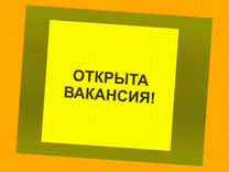 Работник склада Работа вахтой Без опыта Еженедельн