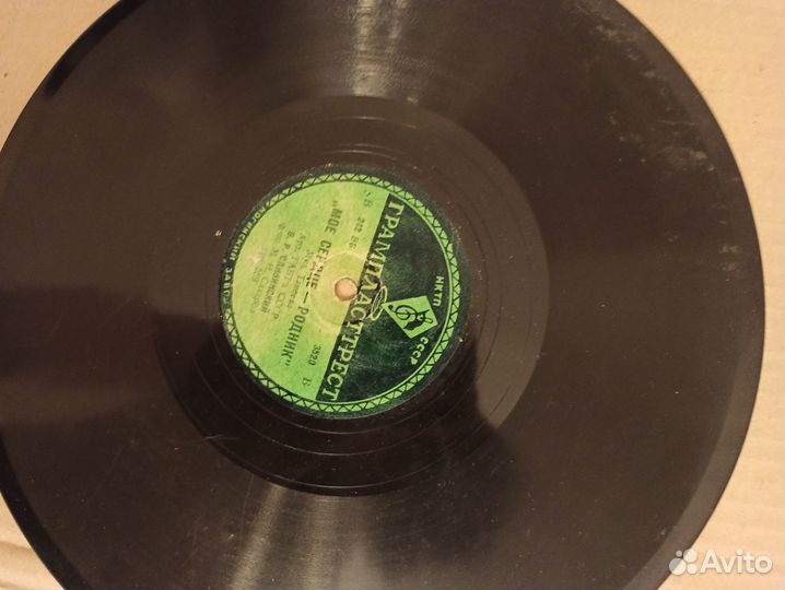 Виниловые пластинки