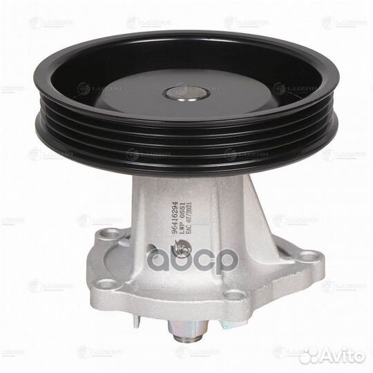 Насос водяной (помпа) LWP 0551 LWP0551 luzar