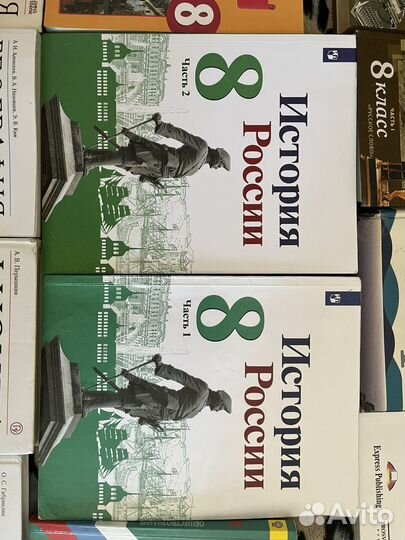 Учебники 8 класс