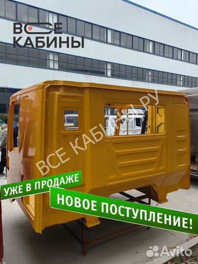 Каркас кабины Iveco-Hongyan Genlyon желтый