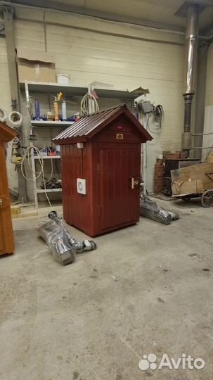 Коптильня 63