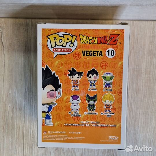 Funko Pop Dragon Ball Z 10 Vegeta