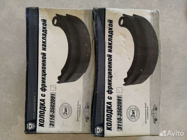 Запчасти на газ 3110