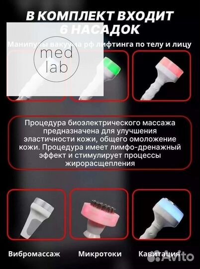 Комбайн WL-12 оригинал лицензия