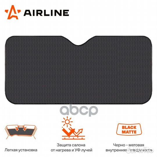 Шторка солнцезащитная PRO 60 см на лобовое стекло