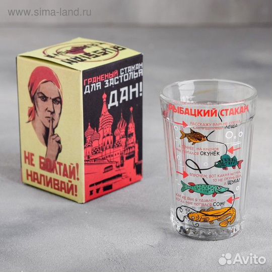 Стакан граненый 