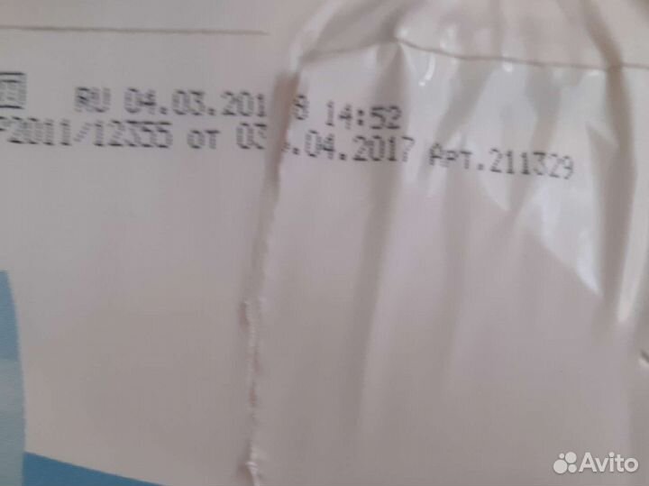 Памперсы для взрослых 2 размер