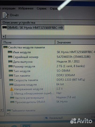 Нетбук Acer Aspira One