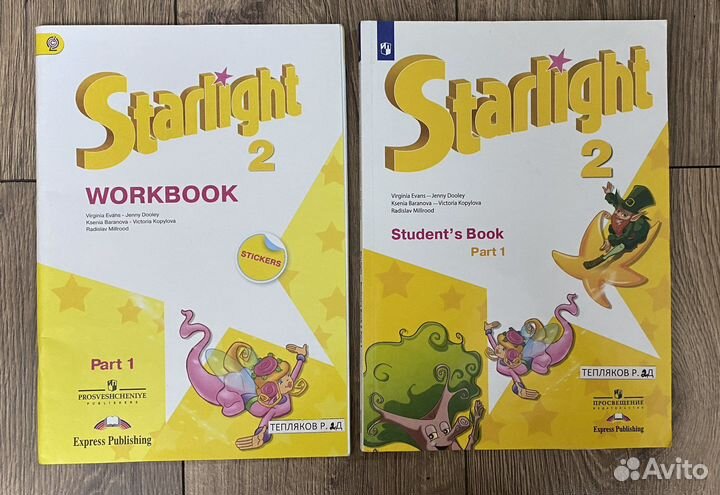 Учебник английского языка 2 класс