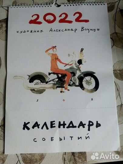 Акварели Александр Воцмуш 12 штук