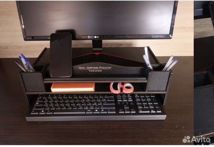 Подставка для монитора