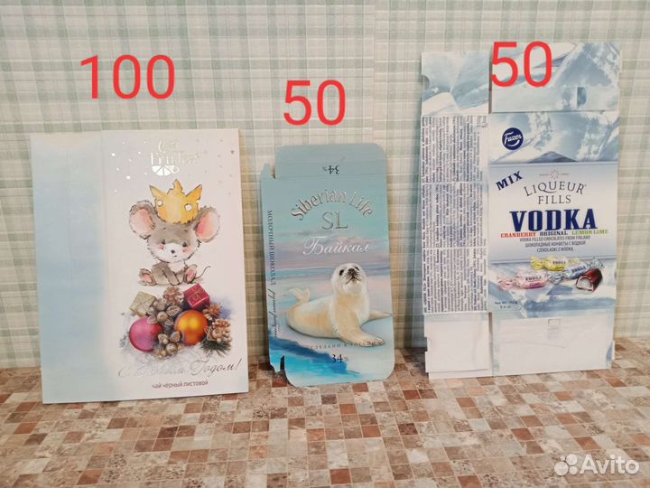 Упаковка от шоколадок