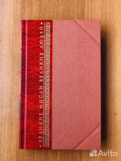 Редкие книги