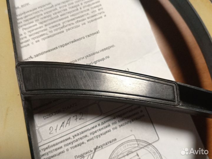 Катушка xp deus 28