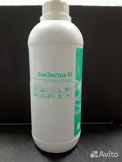 Дезинфицирующее средство Бонэкстра М