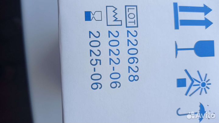 Игла инъекционная 27G 13 мм 50 шт