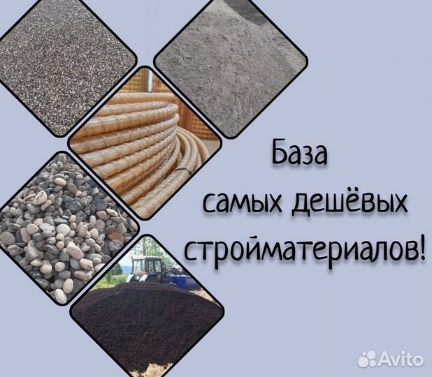 Булыжник