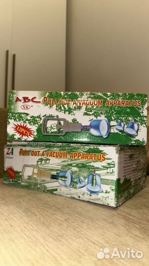 Вакуумные банки 2 коробки сразу