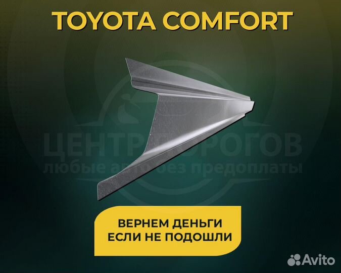 Пороги Toyota хайлюкс 7 без предоплаты