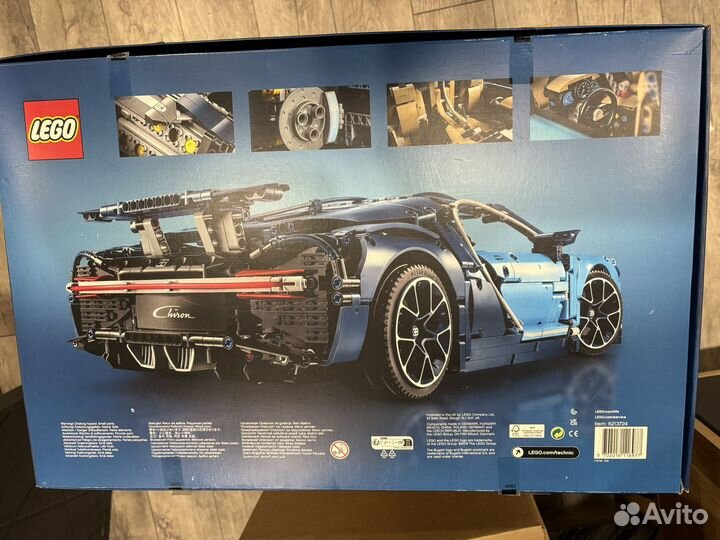 Lego 42083 Bugatti Chiron