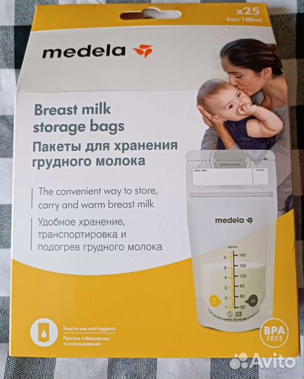 Молокоотсос электрический Medela Swing Maxi Flex