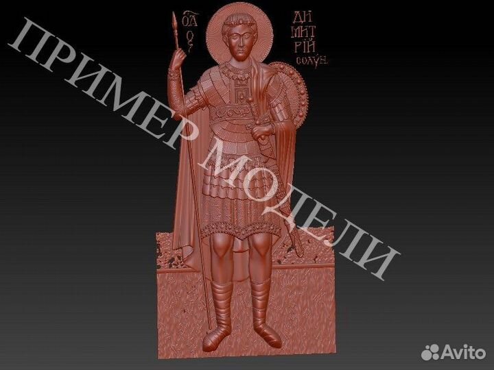 Модели для чпу Иконы